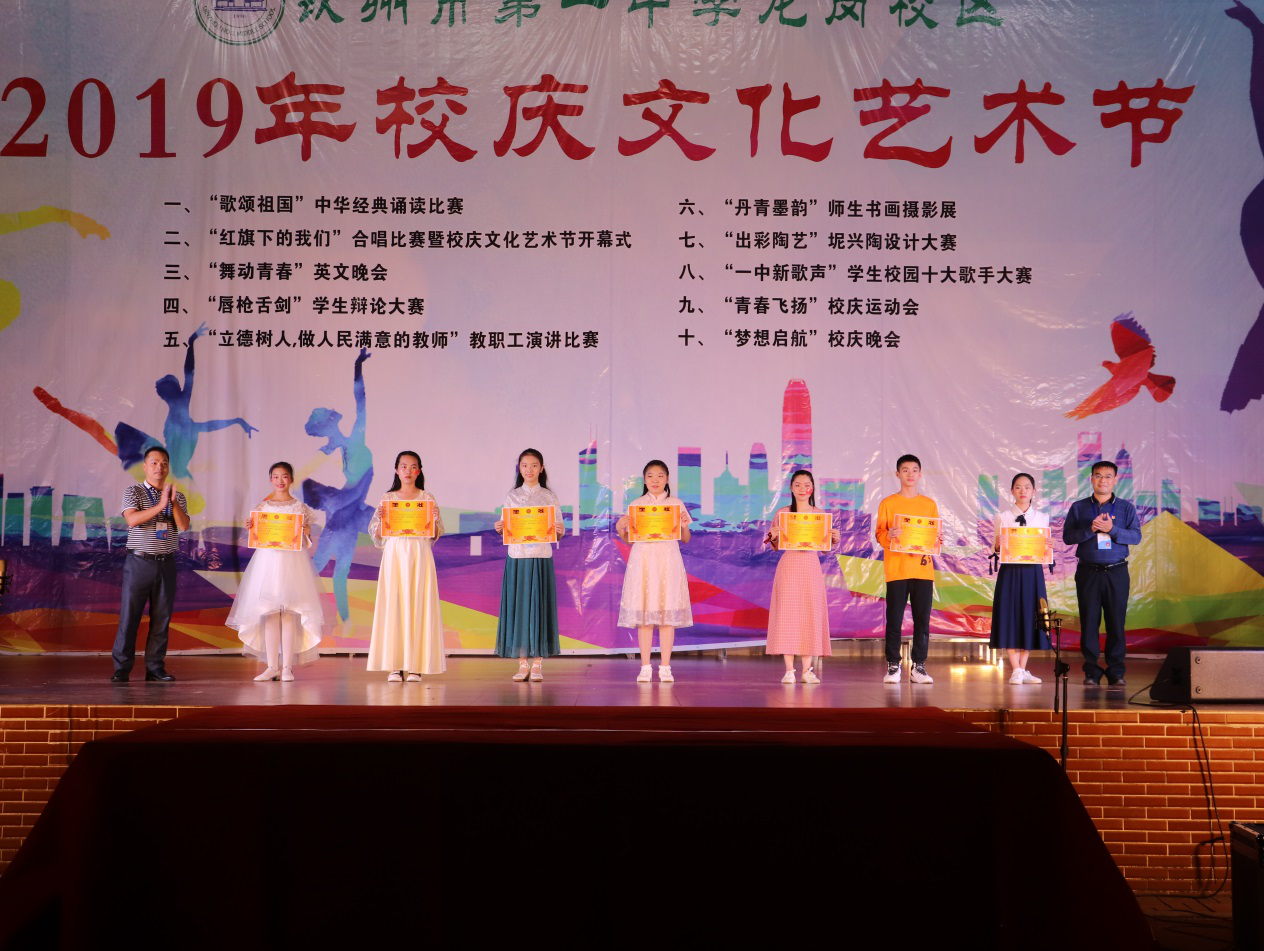 龙岗校区举行“红旗下的beat365唯一官网们”合唱比赛暨129周年校庆艺术节开幕式”
