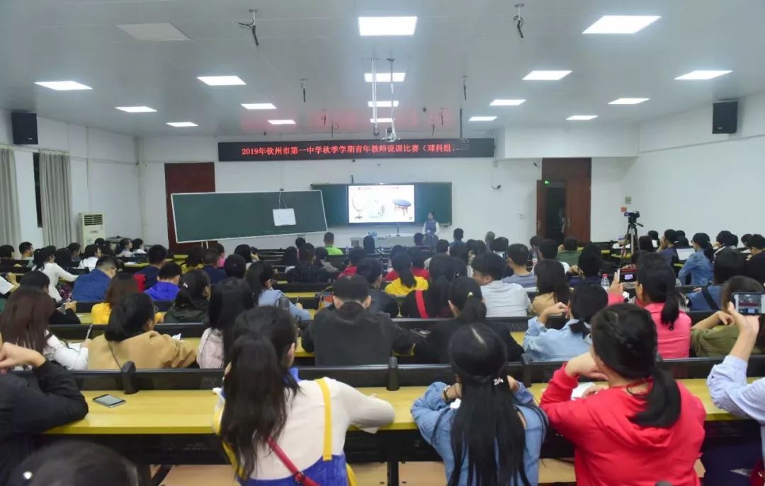 钦州一中龙湾校区举行2019年秋季学期青年教师说课比赛”