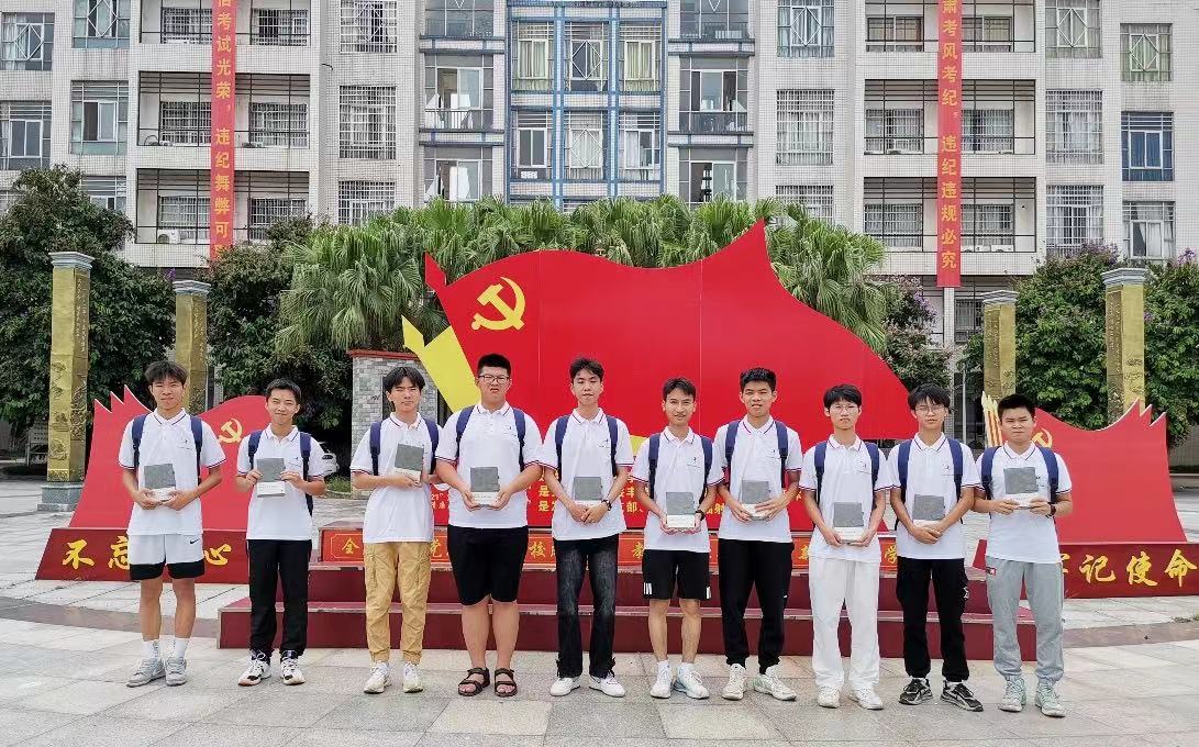 云游中南大学，点亮科学梦想——钦州市2023年青少年高校科学营线上活动”